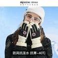 thumbnail image 3 of Skiing Professional Touch Screen Waterproof Electric Car Riding Wind-Proof and Cold Protection Winter Outdoors Fleece-Lined Ther, 3 of 5