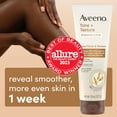 Aveeno Tone + Texture Renewing Bath and Body Scrub, Fragrance Free, 8