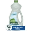 Seventh Generation Dish Liquid Soap Free & Clear 50 oz