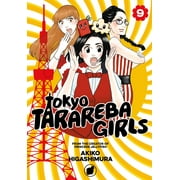 Tokyo Tarareba Girls: Tokyo Tarareba Girls 9 (Series #9) (Paperback)