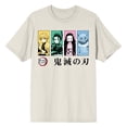 thumbnail image 5 of Demon Slayer SSN 1 Monochromatic Group Framed on Tofu Adult Crew Neck Short Sleeve T-shirt - Large, 5 of 7