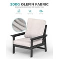 thumbnail image 5 of Harbweb 7-Piece HDPS Outdoor Sofa Patio Furniture Set, Black Frame with Beige Cussion, 5 of 8