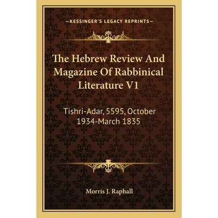 The Hebrew Review And Magazine Of Rabbinical Literature V1 : Tishri-Adar 5595 October 1934-March 1835 (Paperback) The Hebrew Review And Magazine Of Rabbinical Literature V1 : Tishri-Adar 5595 October 1934-March 1835 (Paperback)