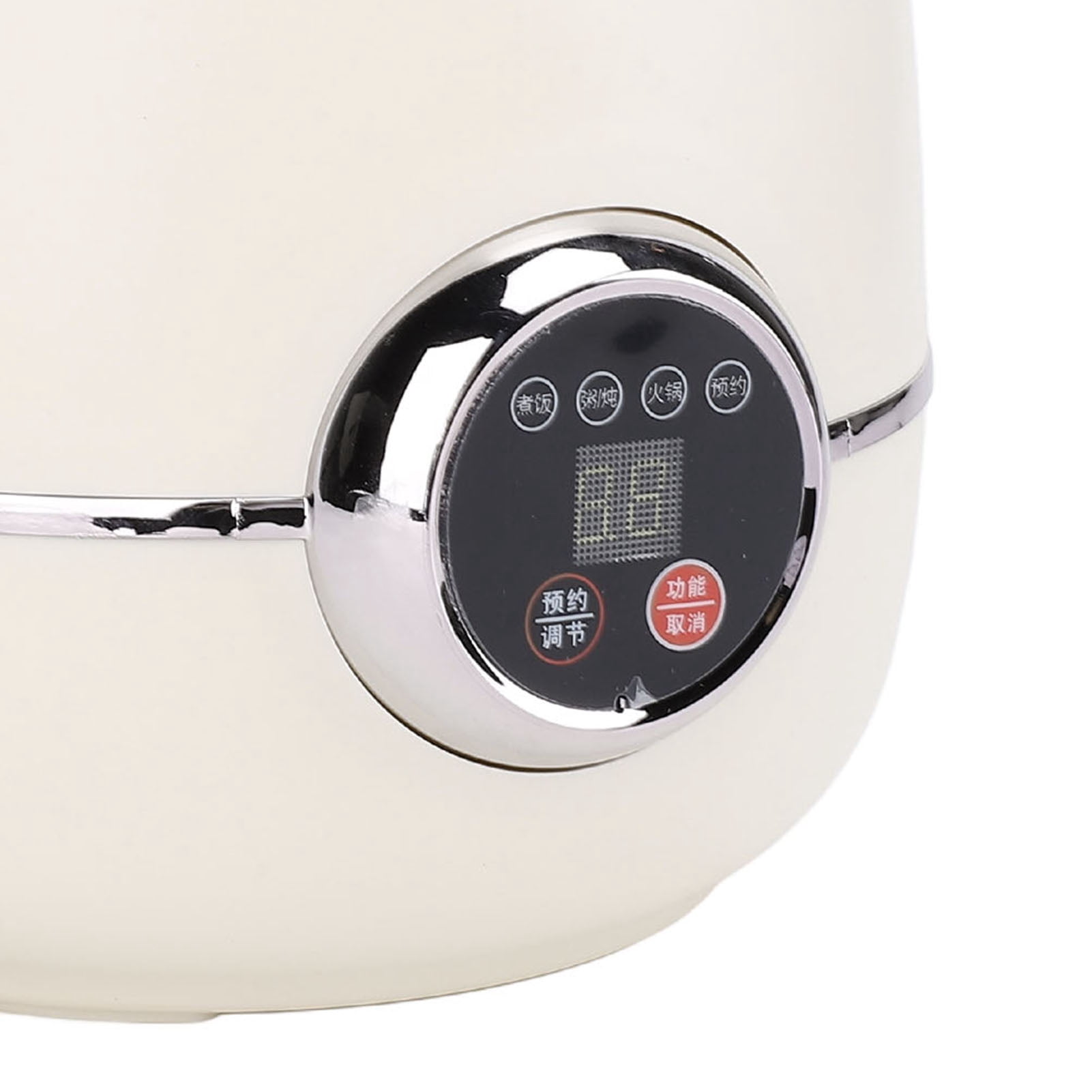 Nieyigj 1.6L Mini Electric Rice Cooker, White Non-stick Portable Travel Steamer for 1-2 People (9.45 in / 24 cm) - Compact Digital Rice Grain Cooker for Small Kitchens & Dorms