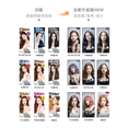 thumbnail image 4 of MISE EN SCENE Hello Bubble x BLACKPINK Trousse de Coloration des Cheveux (Version 2022) - 12 Couleurs, 4 of 40
