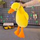 thumbnail image 3 of Divertido pato amarillo de peluche de 65 cm, suave y tierno, ideal para niños y coleccionistas., 3 of 6
