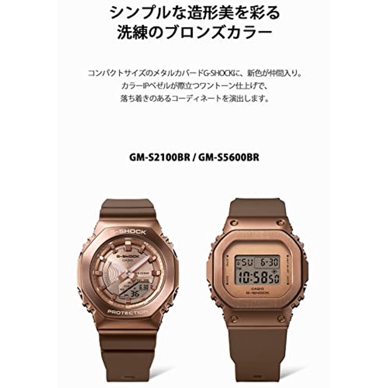[Casio] Watch G-Shock Mid Size Model Metal Covered GM-S5600BR-5JF Bronze