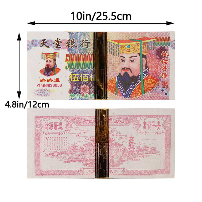 160PCS Chinese Joss Paper X-Large 10''x4.8'' Ancestor Money Hell Bank Note  for Qingming Festival Ghost Festival, Includes  100Million/200Million/1Billion/50Billion Bills Combine Set… 