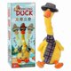 thumbnail image 1 of 2022 New Toys,dancing Duck, Talking Duck Toy,repeats What You Say Duck(upgraded Usb Charging), 1 of 4
