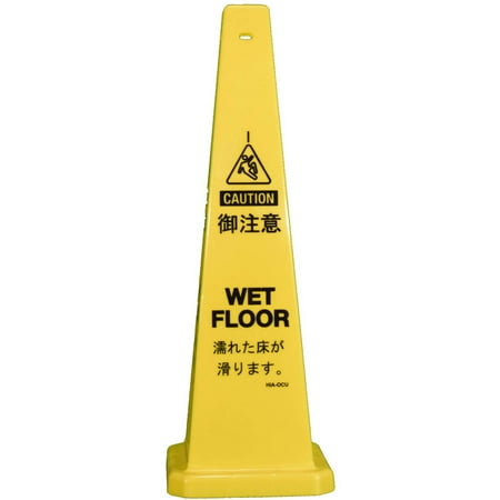 - Cortina Safety Products 03-600-44 Lamba Cones, 36