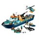 thumbnail image 2 of LEGO City Exploradores del Artico: Barco 60368 LEGO 6425819, 2 of 5