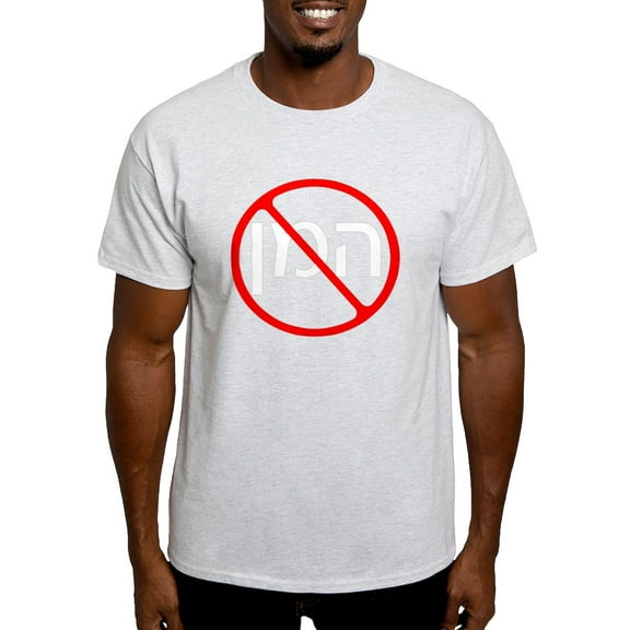 CafePress - Nohamanblk Men's Value T Shirt - Men's Classic Graphic T-Shirt