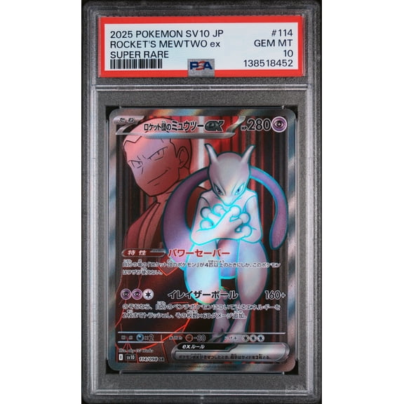 Graded 2025 PKM Japanese Rocket's Mewtwo #114 Ex SV10 Glory of Team Rocket Trading Card Game PSA 10 Gem Mint