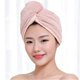 thumbnail image 1 of Toalla de microfibra para secar el cabello con botón, rápida absorción, turbante de secado rápido para mujer, color rosa., 1 of 5