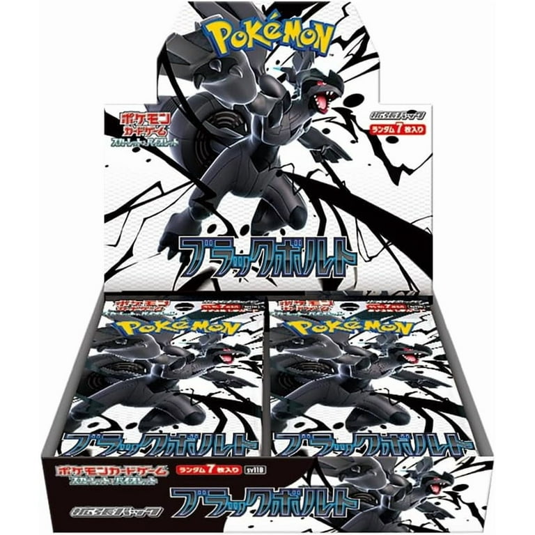 Pokemon Black Volt 1box分20packs Pokemon Black Bolt (Booster Box) (Japanese) - Walmart.com