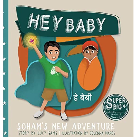 Hey Baby - Soham's New Adventure : Soham Super Big Brother Series - 1