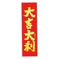thumbnail image 1 of Skateboard Grip Tape Sheet Longboard Scooter Deck Sand Paper Grips Style 2, 1 of 6