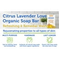 thumbnail image 5 of Bio-Safe Organics Organics Soap Line, All-Natural Handmade Bath Soap Bar, Citrus Lavender Love, 4 oz, 12 Pack, 5 of 8