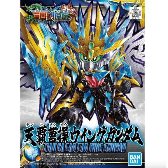Bandai 2491894 SD Gundam World Heroes #29 Tien Ba Cao Cao Wing Gundam (Sangoku Soketsuden)
