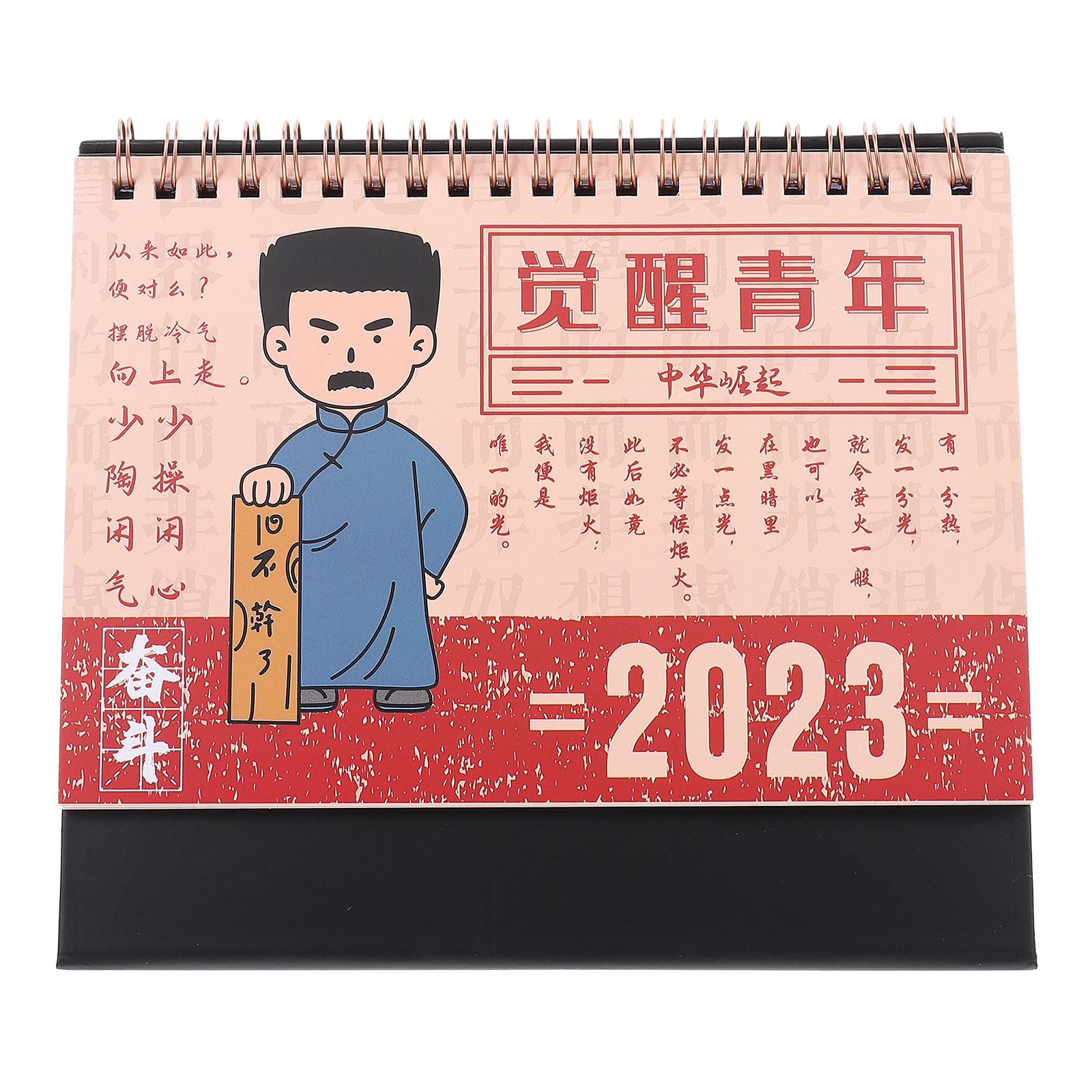 Desk Calendar Desktop Calendar Planner Lovely Notebook Calendar Student Gift