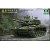1/35 CM11 (M48H) Brave Tiger ROC Army Main Battle Tank w/ERA (New Tool)