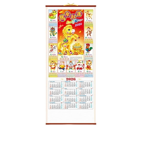 Chinese Calendar 2026 Horse Calendar Year Of Wall Calendars Print Of Horses Means Fortune And Luck Festival & Chinese Year Ornament For Home Restaurant