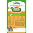 thumbnail image 3 of Greenies Puree Indoor Chicken 4ct, 3 of 7