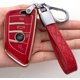 thumbnail image 1 of Para Bmw Key Fob Cover, Key Fob Case para Bmw 2 5 6 7 Series X1 X2 X3 X5 X6 Premium Soft Tpu Anti-polvo Protección Completa, Rojo, 1 of 5