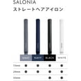 thumbnail image 2 of Salonia Double ion Straight Iron SL-004S Professional Specification 230 C Overseas Correspondence, 2 of 9