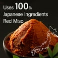 thumbnail image 5 of Yamasan Japanese Furikake Seasoning, Red Miso, Bonito & Black Sesame 1.59oz, 5 of 7