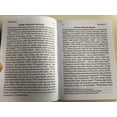 thumbnail image 4 of Johannese evangeelium - Estonian Gospel of John / Igaüks, kes sed vett joob... / Gute Botschaft Verlag / GBV 1243 040 / Soul Winning booklet, 4 of 7