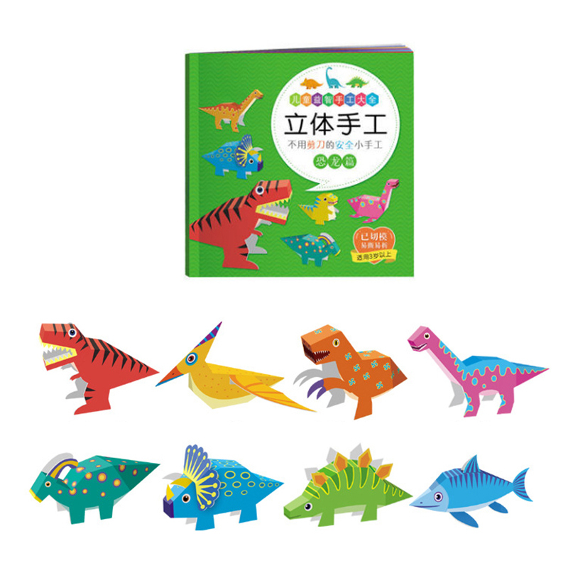 VeliToy 12 Pcs 3D Paper Art Craft DIY Art Paper Kit Foldable Paper