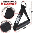 thumbnail image 5 of Nylon Single D Handle, 5 of 5