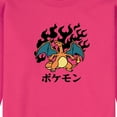thumbnail image 2 of Pokémon - Charizard Flash Fire - Men's Crew Neck Fleece Pullover, 2 of 4