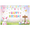 2A, variant on Colorful Bunny Themed Happy Birthday Banner Background Backdrop Decor for Birthday Party Photography Props Easter Decoration Supplies