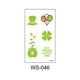 thumbnail image 1 of Teissuly Irish Day Green Stickers St. Patrick's Day Body Decoration Stickers Teissuly WER202401275659, 1 of 2
