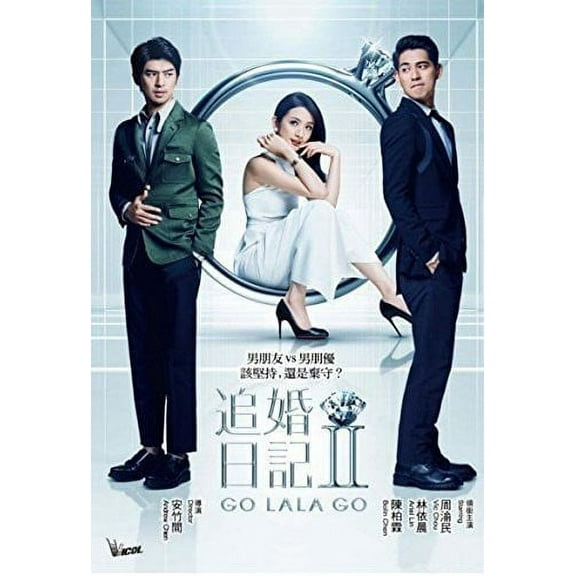 Go Lala Go 2 (2015) (Blu-ray), Vicol, Drama