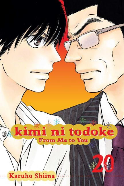 From Me To You Book 1 by Karuho Shiina, Manga, Paperback