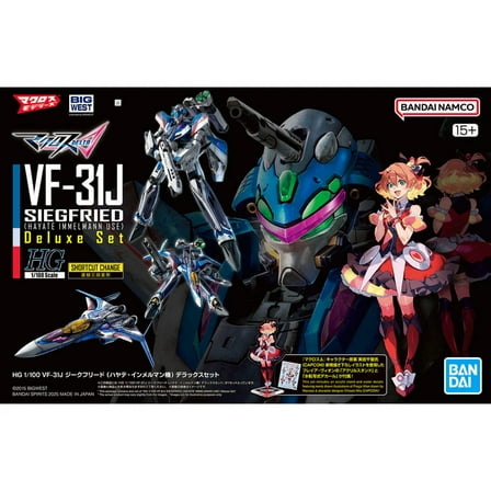Bandai 2812836 1/100 HG VF-31J Siegfried (Hayate Immelmann Use) Deluxe Set "Macross" Kit