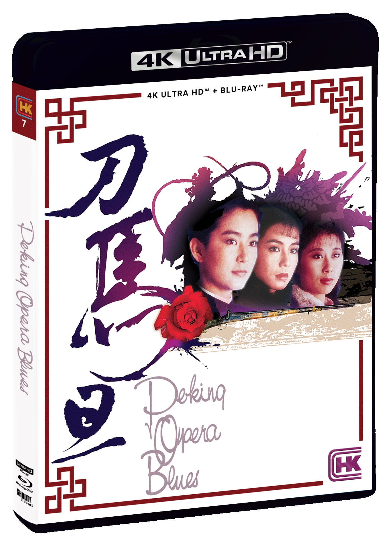 無言歌(むごんか)('10香港/仏/ベルギー) Blu-ray ブルーレイ Shout! Factory - Peking Opera Blues [ULTRA HD] - Walmart.com
