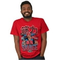 thumbnail image 3 of Kanji Street Fighter Savage Akuma Men Big & Tall Graphic Tee Brisco Brands 5X, 3 of 5