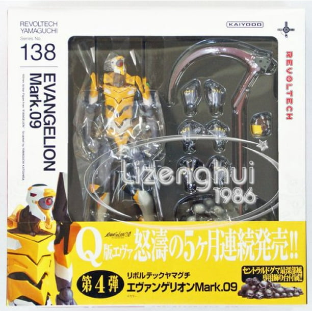 Kaiyodo Revoltech Yamaguchi No 138 Evangelion Mark 09 Action Figure Walmart Com Walmart Com