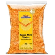 Rani Masoor Gota (Football) Indian Red Lentils Skinless 64oz (4lbs) 1.81kg ~ All Natural | Gluten Friendly | NON-GMO | Kosher | Vegan | Indian Origin