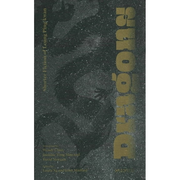 Hong Kong Literature: Dragons: Shorter Fiction of Leung Ping Kwan (Hardcover)
