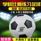 thumbnail image 3 of Balón de futbol TFixol nº4 blanco y negro, 3 of 5