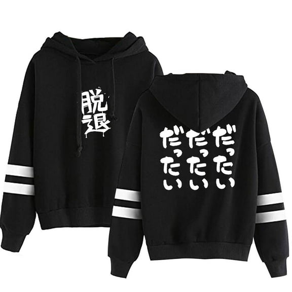 Anime Girls Band Cry Merch Men/Women Hoodie Streetwear Sweatshirt Long Sleeve Hooded