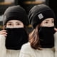 thumbnail image 3 of Gorro Bufanda Cuello Unisex Invierno Guantes Termicos Modal, 3 of 8