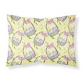 thumbnail image 1 of "Treasures Easter Basket and s Printed, Polyester, 250 Thread count, Envelope closure Pillowcase, Standard, Multicolor" Caroline's Treasures BB7490PILLOWCASE, 1 of 1
