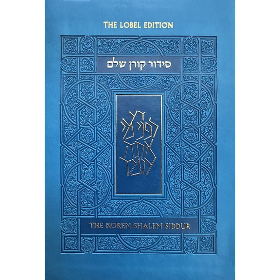 Koren Shalem Siddur with Tabs, Compact, Blue, (Paperback)