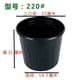 thumbnail image 1 of Zhuge 10 piezas de maceta de plántula de galón negro, base de plántula, planta leñosa, maceta gruesa negra para plántula de 8,66 x 8,27 pulgadas, 1 of 4